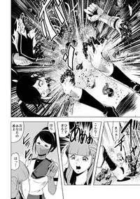 [Circle GGM (kisirian)] Nyotai Bakusatsuken 2 Bloomer Heidan Satsuriku Sakusen