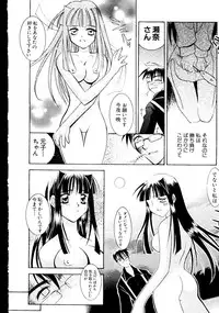 [Anthology] Naruhina-sou e Youkoso (Love Hina)