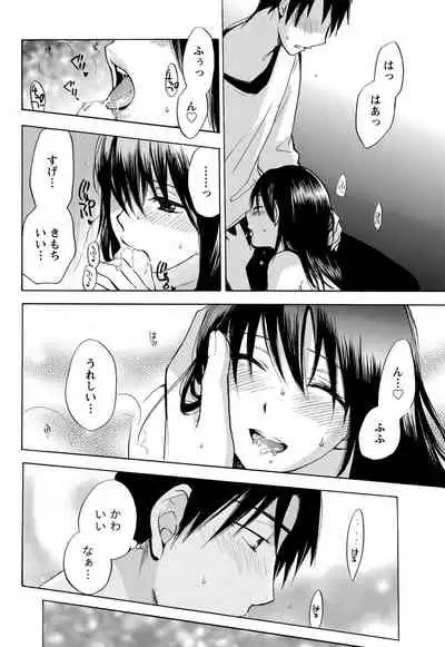 Monthly Vitaman 2011-07