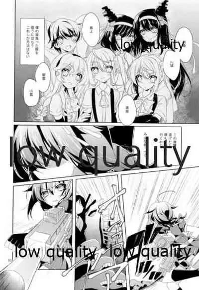 Shower in Late Autumn and Early Winter