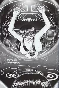 (SC33) [Behind Moon (Q)] Dulce Report 7