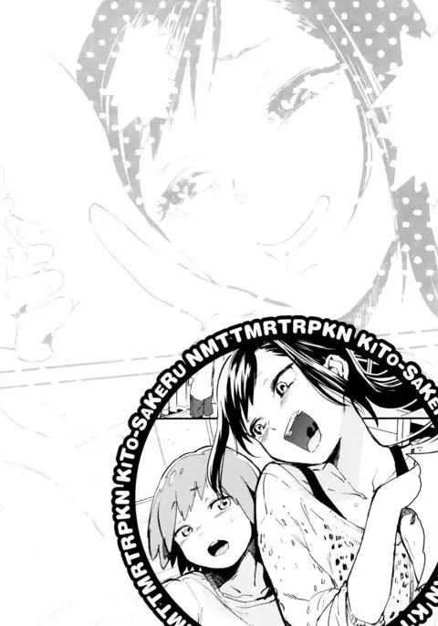 Nama Chichi Mara Toro Pikun