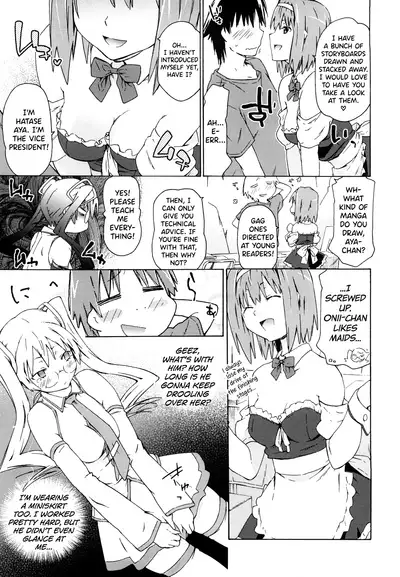 [China] Imouto wa Doujin Shoujo Cosplay Kei Ch.1-5 [English] [biribiri]
