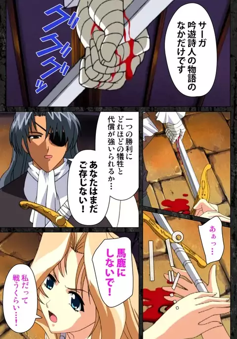 DARCROWS Daiichimaku Complete Ban