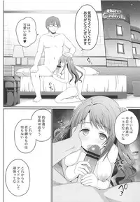 [Haniya (Hanini)] Kyouhaku Scandal (THE IDOLM@STER CINDERELLA GIRLS)