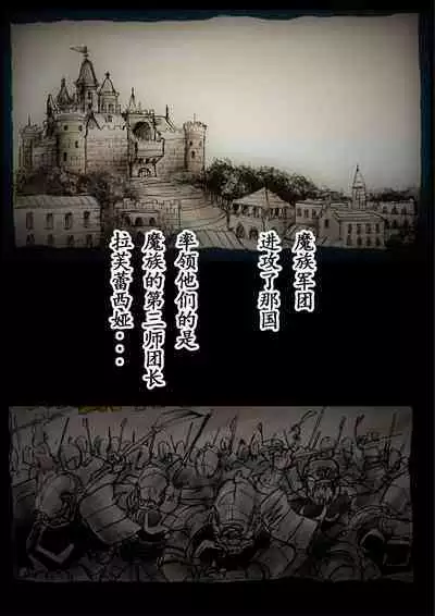 Kyousei Jyosou Hyaku Monogatari TS.MIRV