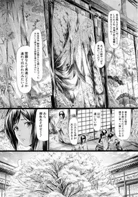 COMIC Mugen Tensei 2014-11
