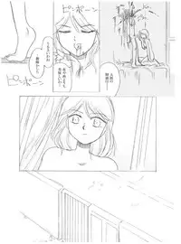 [Ribons Nights (Kyouno Aki)] Yoru no Tobira 2