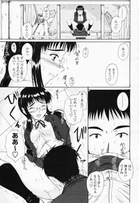 COMIC Momohime 2008-06