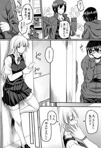 [Hirano Kawajuu] Zetsubou Shoujogun