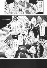 [Library] Gakuen Pet