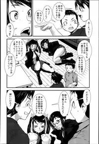 COMIC MUJIN 2013-06