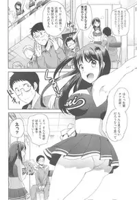 COMIC Kairakuten XTC Vol. 5