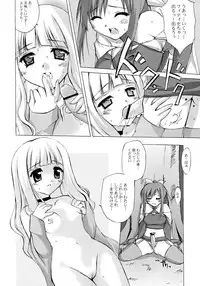 (C62) [Clover Kai (Emua)] Materialize Twin