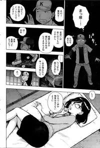 COMIC Kairakuten 2014-12