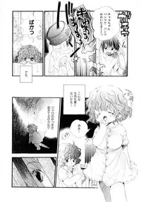 [Kamidera Chizu] Onnanoko wa Mayonaka ni