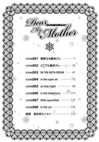 [Nishimaki Tohru] Dear My Mother [English] {Tadanohito}