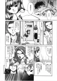 [Kiriyama Shingo] VIRGINAL