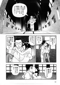 [Yamamoto Naoki] Hotta 3