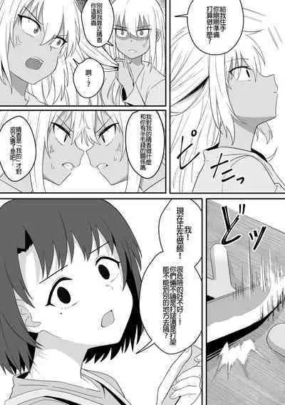 Mirror Collection Vol.9