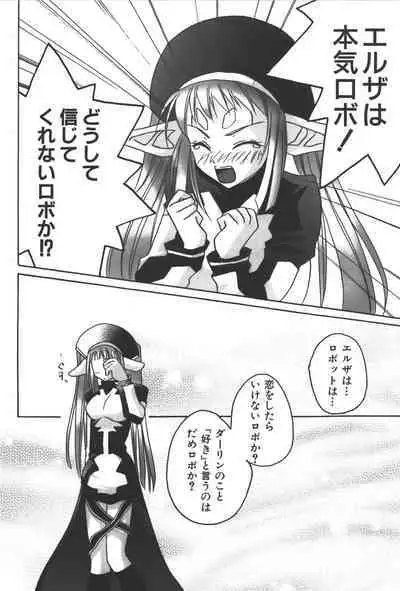 [Anthology] Zanma Taisei Demonbane Comic Anthology (Demonbane)