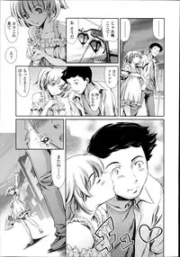 COMIC Tenma 2014-08