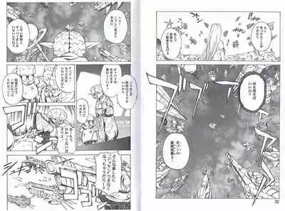 CAPTAIN STORM STAGE 8