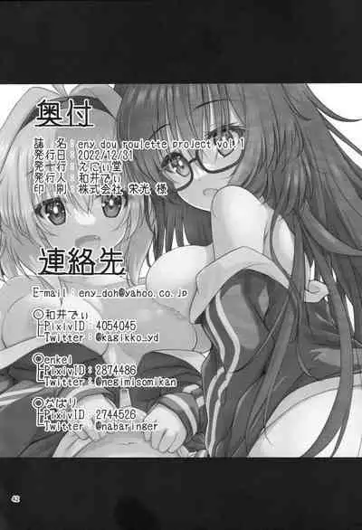 Eny Dou Roulette Project Vol. 1