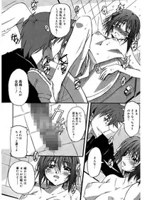 [PONPON] Start Up! [Digital]