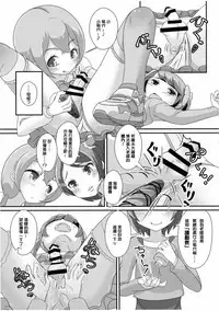 [Manaita] Sensei! Chotto "Jojisou" Shitemite! [Chinese] [瑞树汉化组] [Digital]