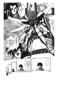 (C77) [RPG COMPANY2 (Sawara Kazumitsu)] Sansukumi (Various)