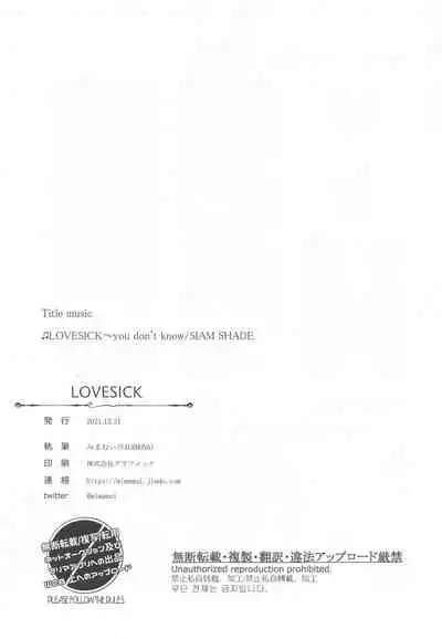LOVESICK