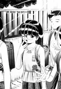 [Bow Rei] Himitsu no Hanazono [English]