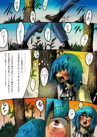 [mi@nomi_kyuushi] Mudai marunomu