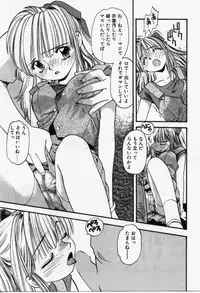 [Eno Akira] Run About