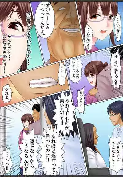 [Korosuke] Yamikinn Onna Ga Ochita Saki - Asoko No Naka Made Shaburare Tsukusu [Zouryoubann]1