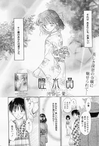 Manga Bangaichi 2008-07 Vol. 227