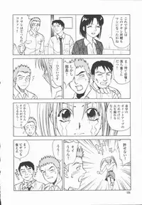 [Tanaka Masato] Houkago Shoujo Kyoushitsu