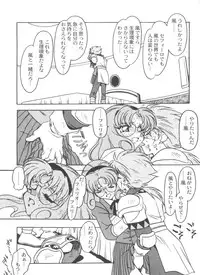 [Ogata Satomi] Kyouakuteki Shidou Selection (Various)