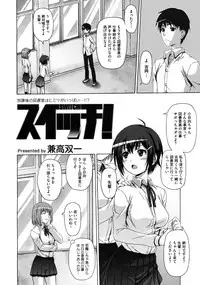 COMIC Megastore 2009-10