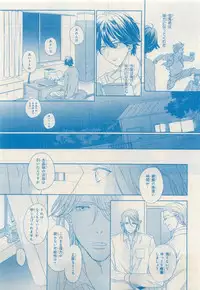 MAGAZINE BE×BOY 2015-04