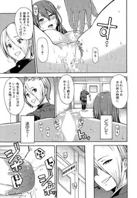 COMIC Mugen Tensei 2015-09