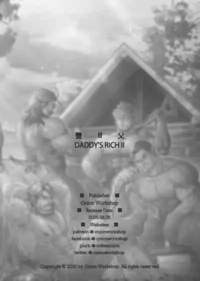 [Onion Workshop] Daddy's Rich 2 [English]