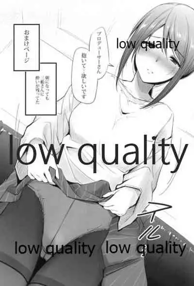 Mifune-san to Issho ni Banshaku