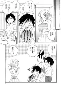 [BENNY’S] Puru Puru Musume