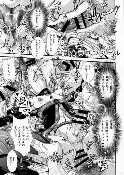 Shounen Inmoraru Digest BOOK