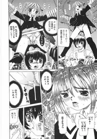 [Mihoshi Kurage] Zenshin Gakugaku