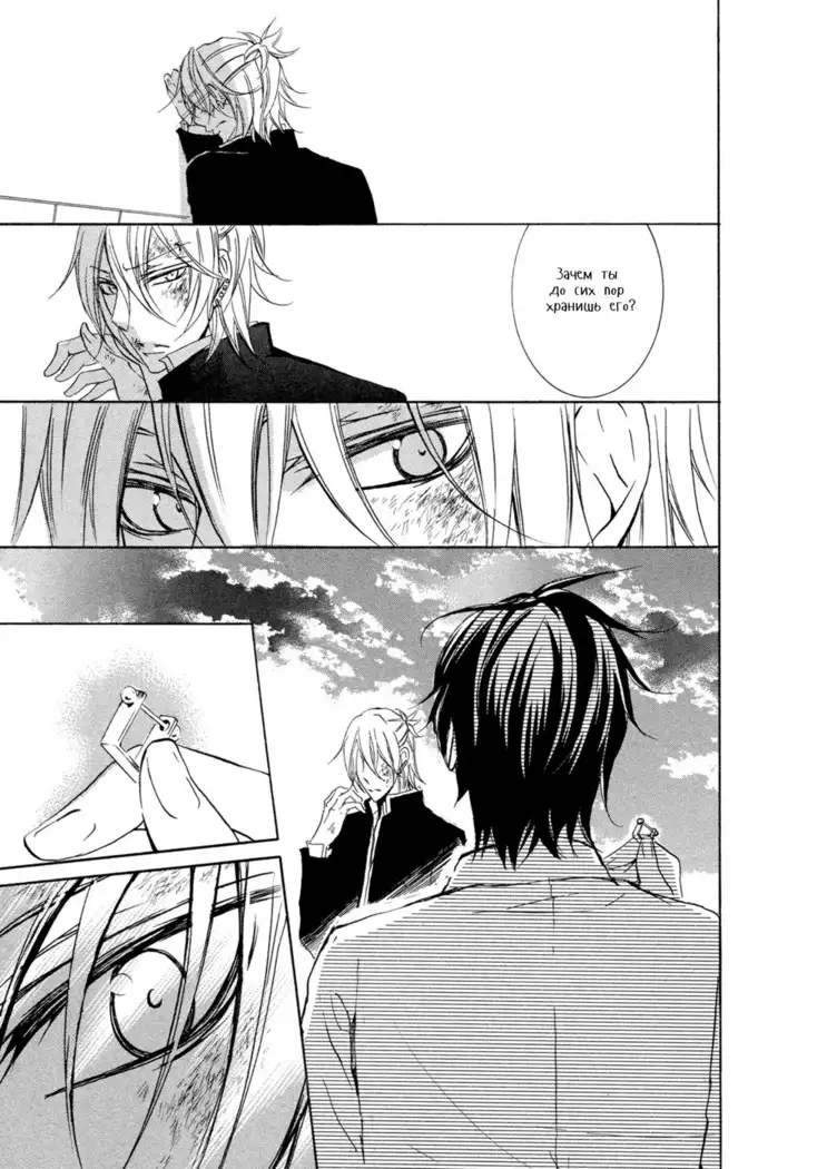 Seiai Reizoku Ecstasy