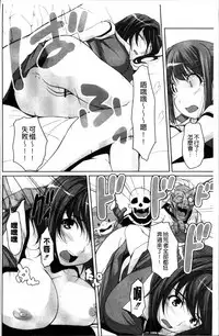 [Nishizaki Eimu] Idol Chijoku Park [Chinese]