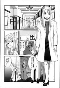 BUSTER COMIC 2013-07